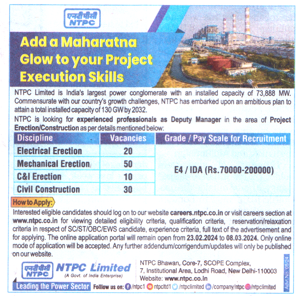 NTPC Limited New Delhi Recruitment