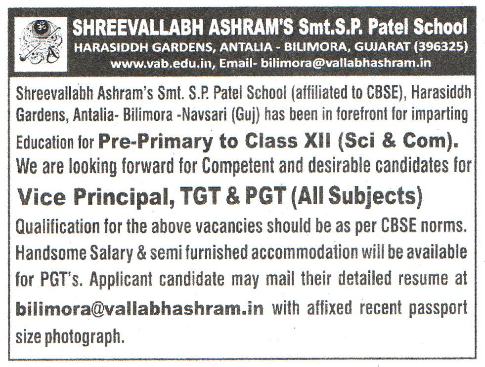 Shreevallabh Ashram's Smt S P Patel School Bilimora Recruitment
