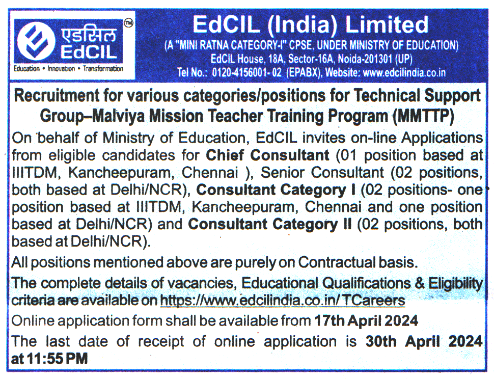 EdCIL (India) Limited Noida Recruitment