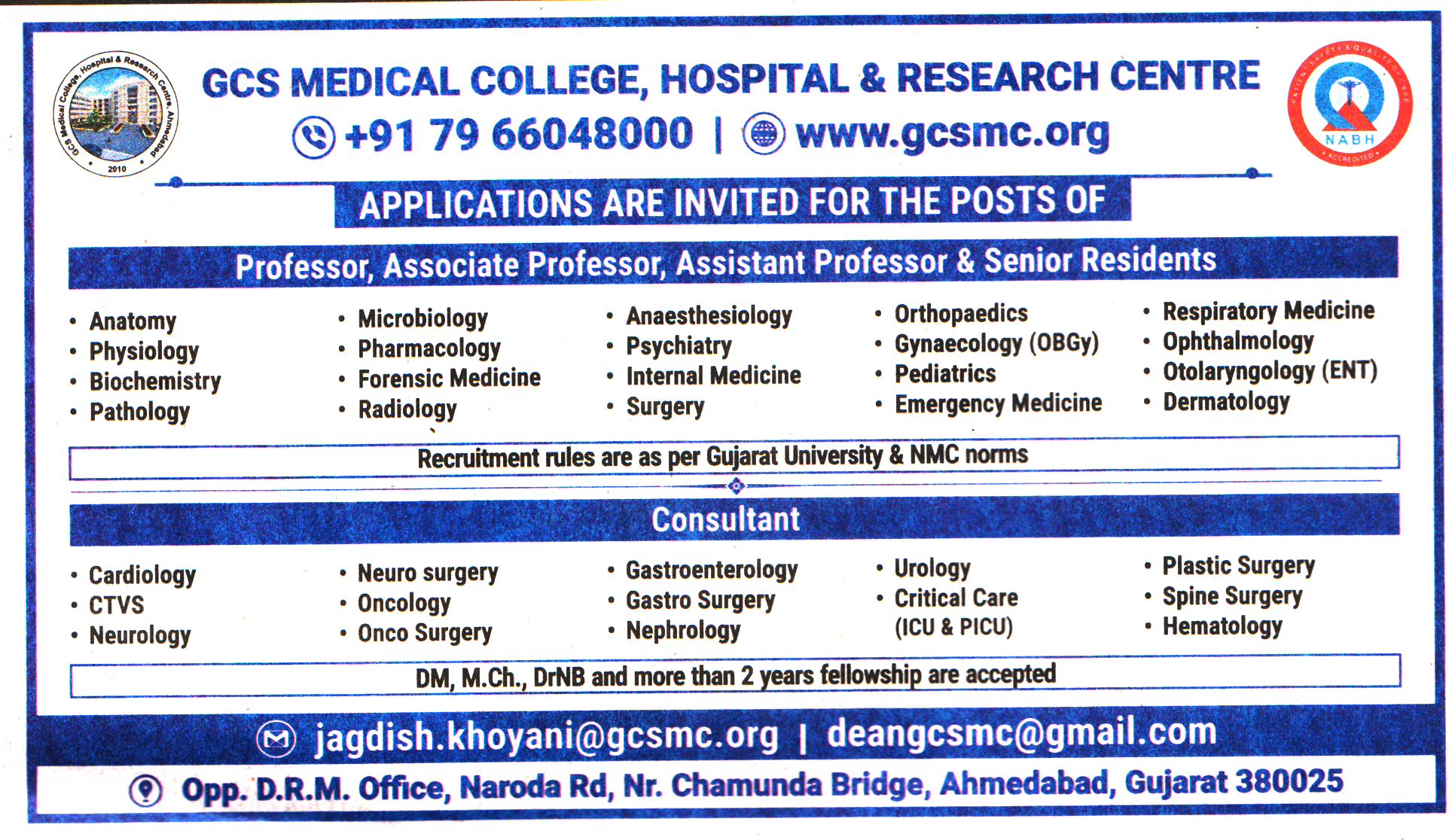 GCS Medical College Ahmedabad Recruitment