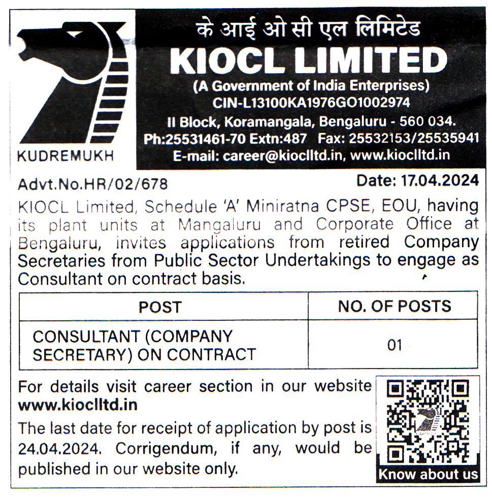 KIOCL Limited Bengaluru Recruitment