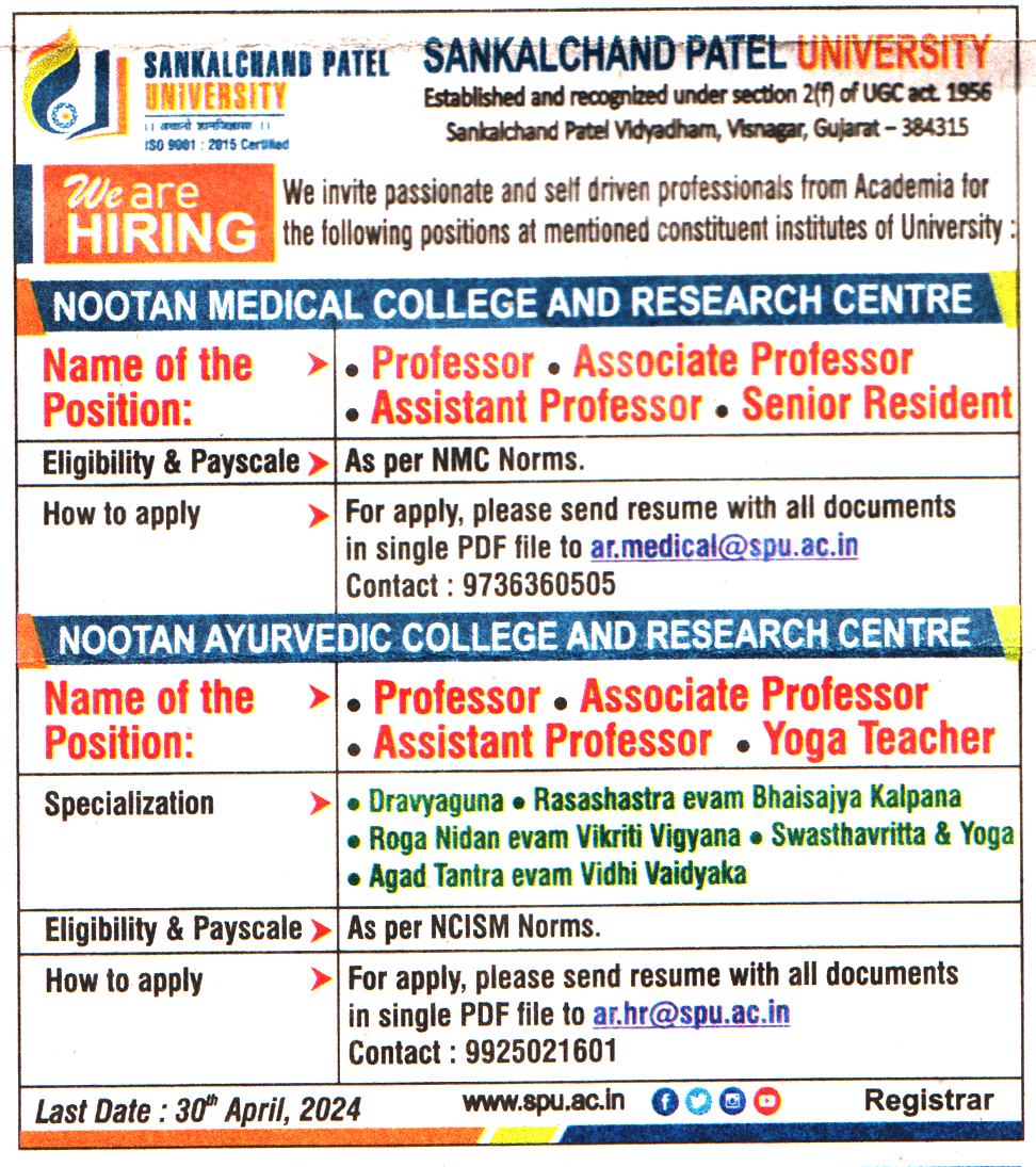 Sankalchand Patel University Visnagar Gujarat Recruitment