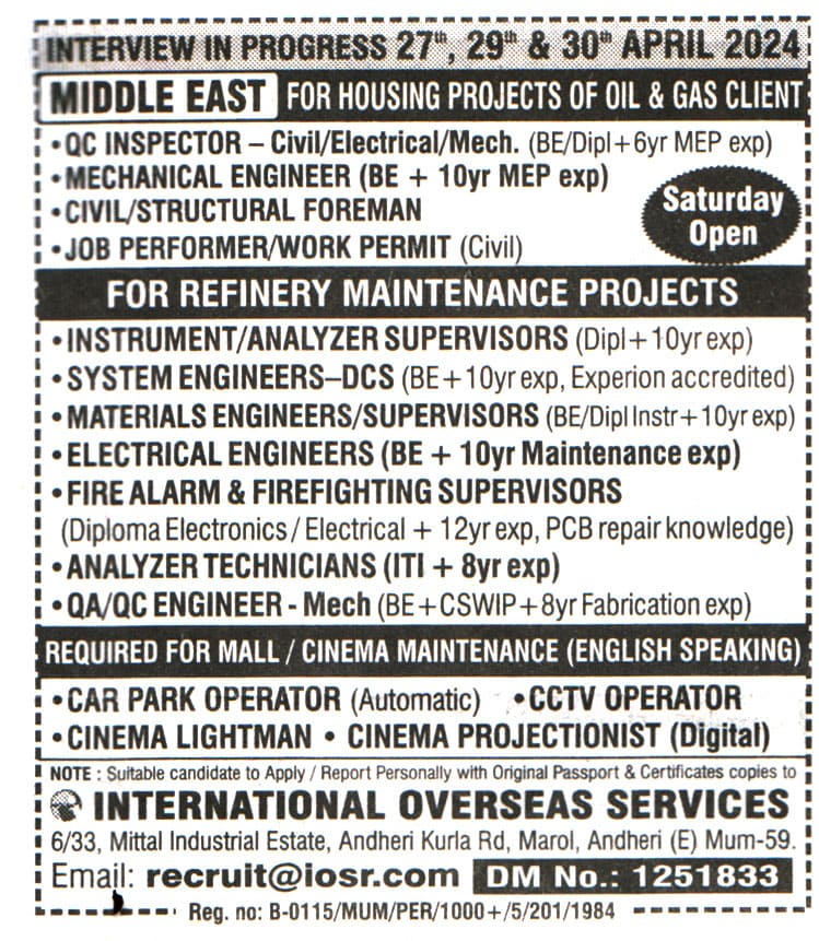 Jobs in Middle East for System Engineers DCS