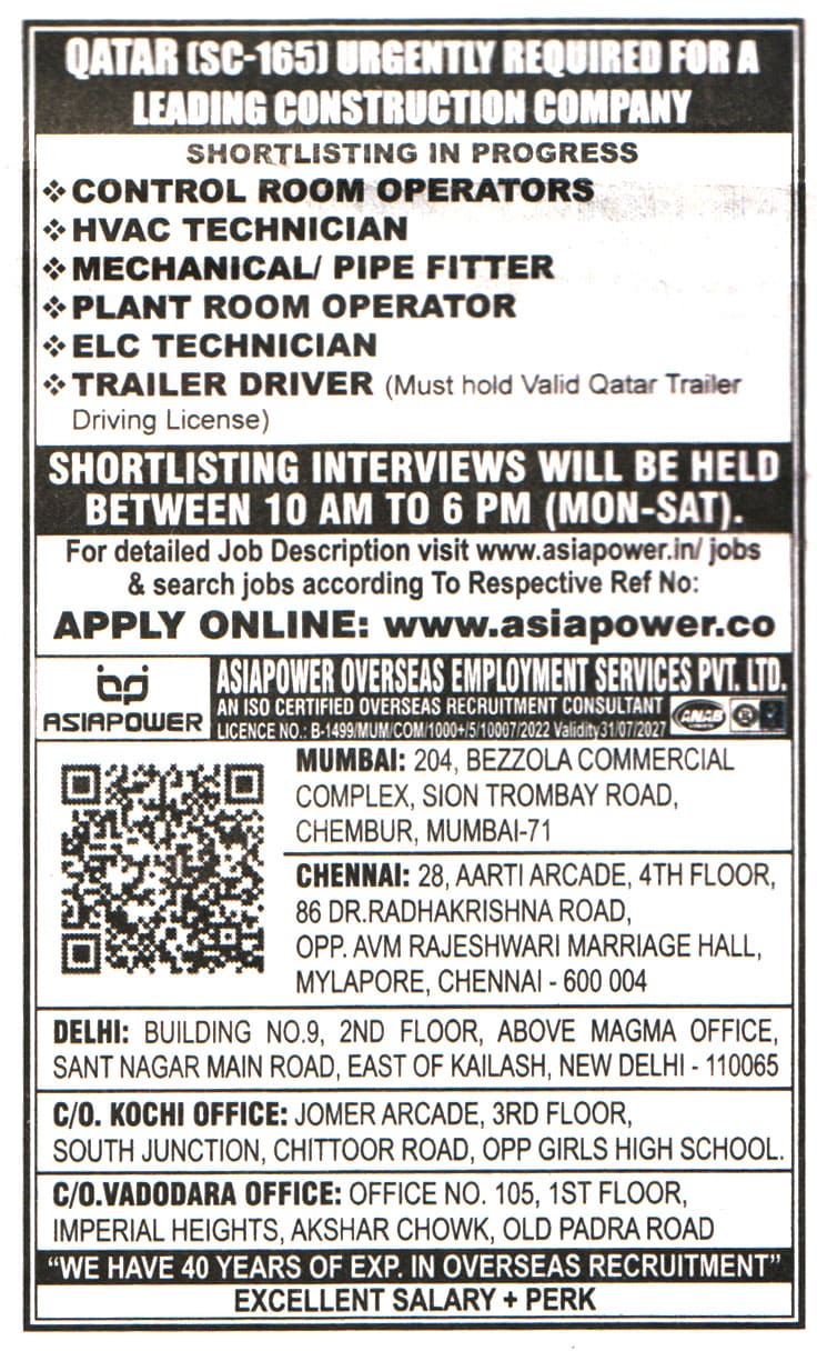 Jobs in Qatar for Plant Room Operator