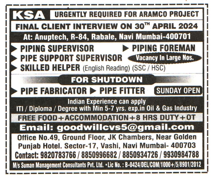 Jobs in KSA for Piping Supervisor