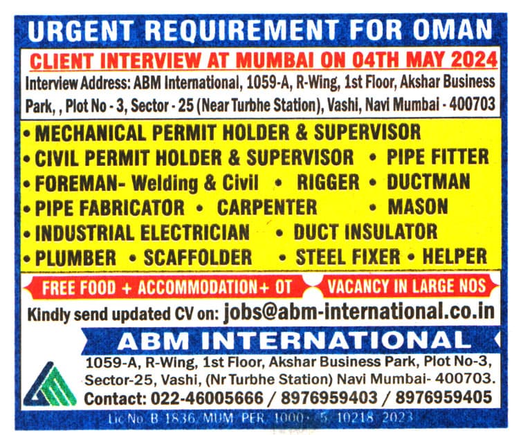 Jobs in Oman for Foreman Welding & Civil