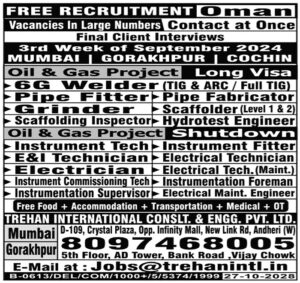 Jobs in Oman for 6G Welder