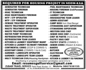 Jobs in KSA for Refrigeration Operator