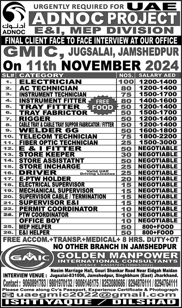 Jobs in UAE for Tray Fabricator