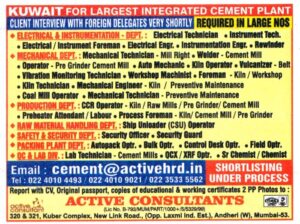 Security Guard for Jobs in Kuwait