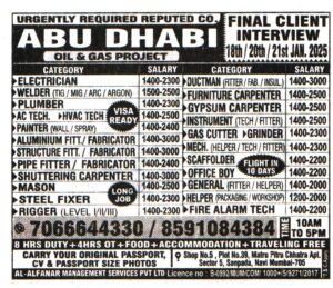 Jobs in Abu Dhabi for Fire Alarm Tech