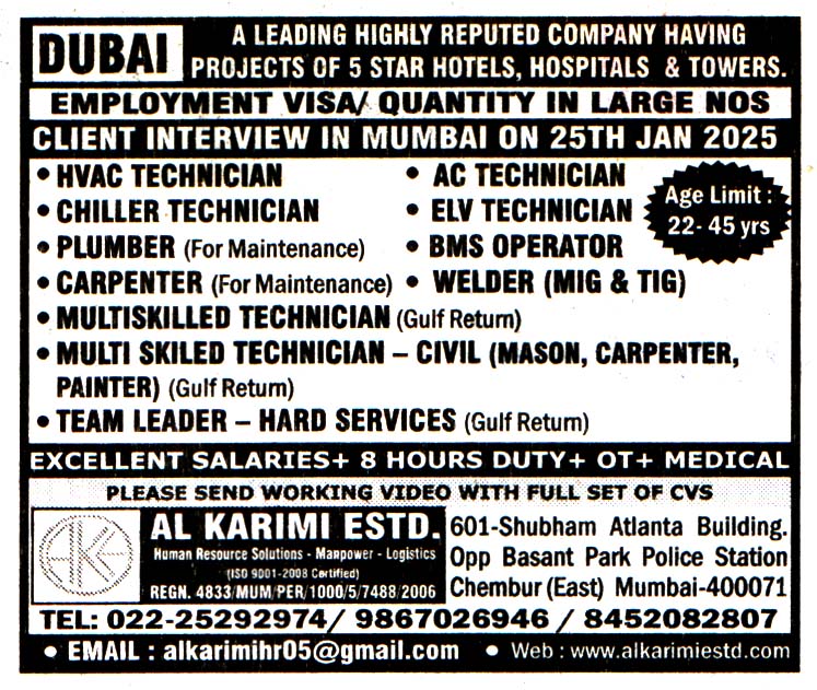 Jobs in Dubai for Multiskilled Technician