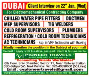 Jobs in Dubai for Cold Room Supervisors