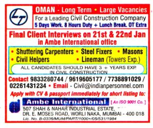 Jobs in Oman for Shuttering Carpenters