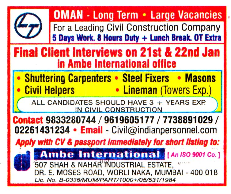 Jobs in Oman for Shuttering Carpenters