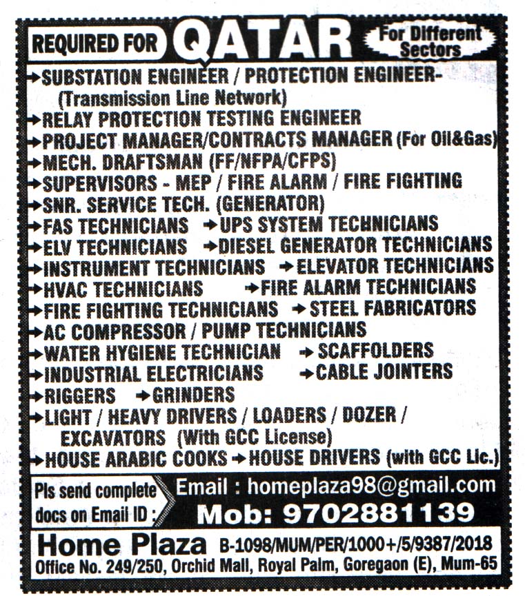 Jobs in Qatar for UPS System Technicians
