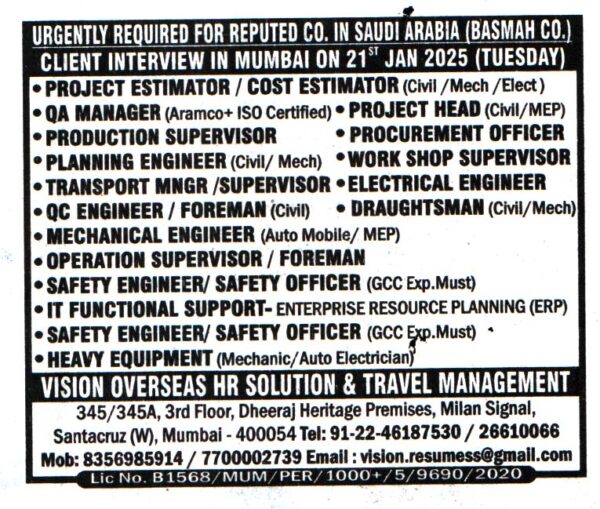 Electrical Engineer for Jobs in Saudi Arabia