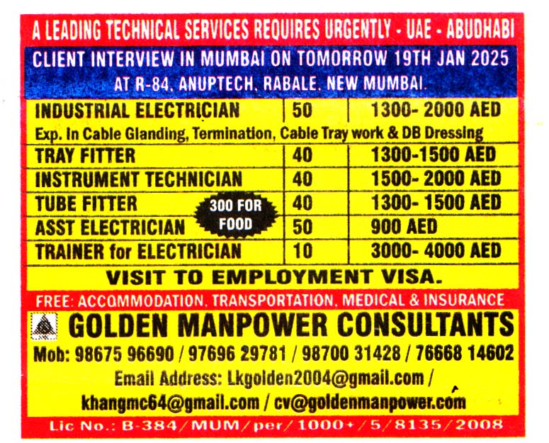 Jobs in Abu Dhabi for Instrument Technician