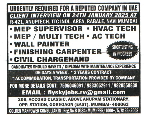 Jobs in UAE for Wall Painter