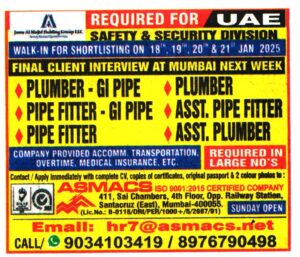 Jobs in UAE for Assistant Plumber