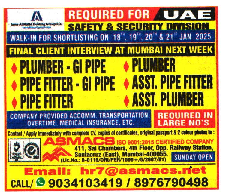Jobs in UAE for Assistant Plumber