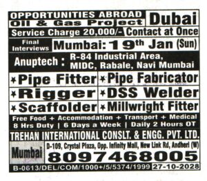 Jobs in Dubai for DSS Welder