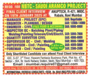 Jobs in Saudi for Project Manager EPC