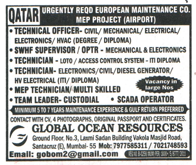 Jobs in Qatar for Electronics Technician
