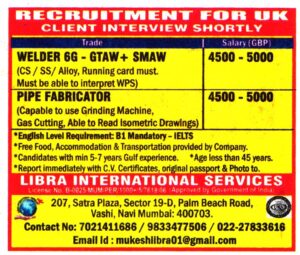 Jobs in UK for Pipe Fabricator