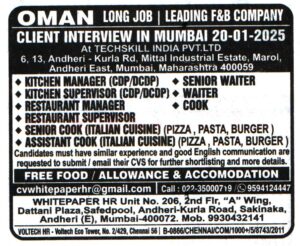 Jobs in Oman for Restaurant Manager