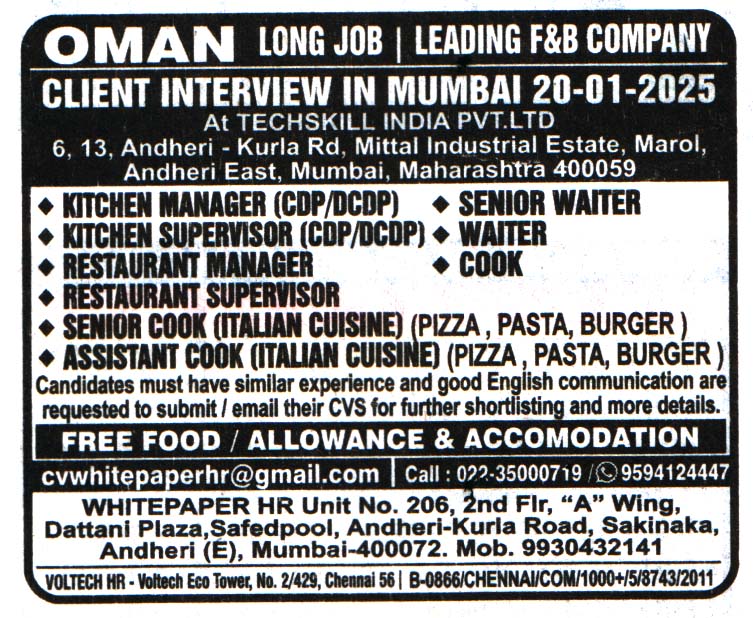 Jobs in Oman for Restaurant Manager