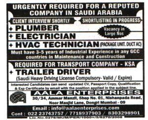 Electrician for Jobs in Saudi Arabia