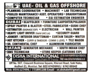 Jobs in UAE for Computer Technician