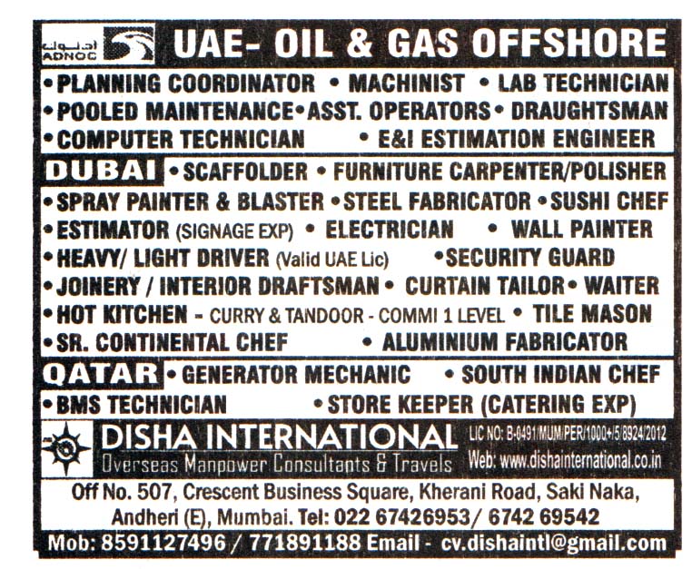 Jobs in UAE for Computer Technician