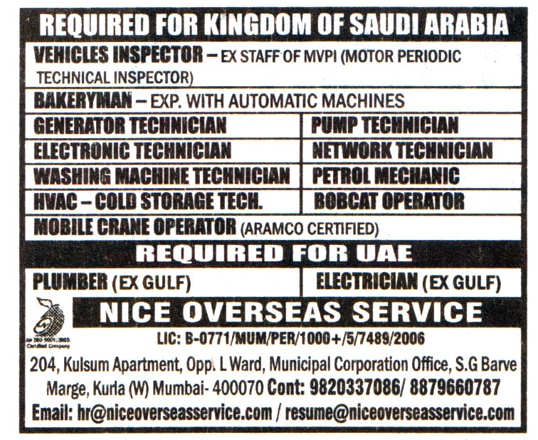 Jobs in Saudi Arabia for Washing Machine Technician