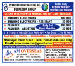 Jobs in Dubai for Plumber Assistant