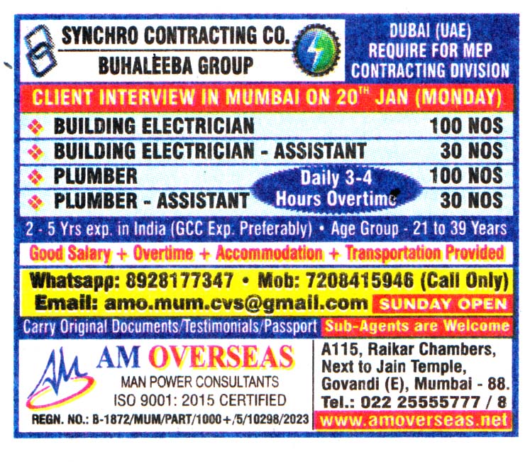Jobs in Dubai for Plumber Assistant