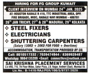 Jobs in Kuwait for Shuttering Carpenters