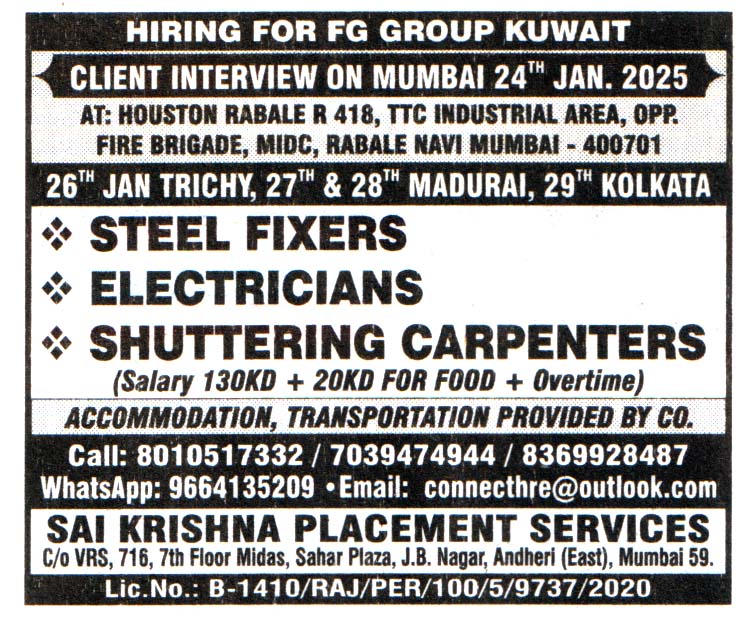 Jobs in Kuwait for Shuttering Carpenters