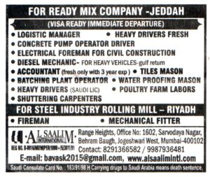 Jobs in Jeddah for Logistic Manager