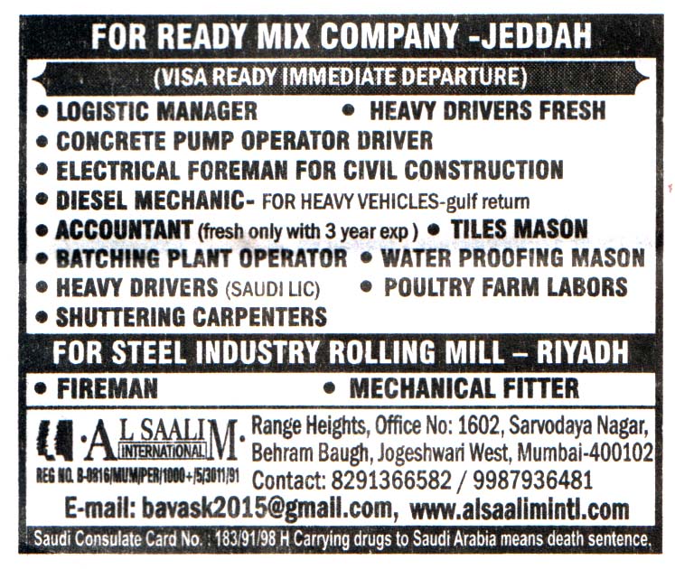 Jobs in Jeddah for Logistic Manager