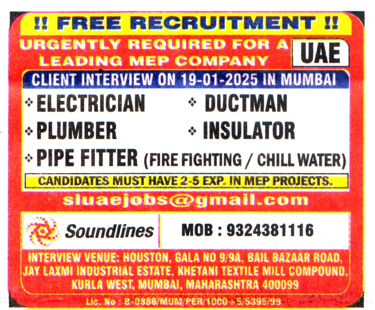 Ductman for Jobs in UAE
