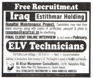Jobs in Iraq for ELV Technicians