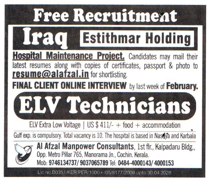 Jobs in Iraq for ELV Technicians