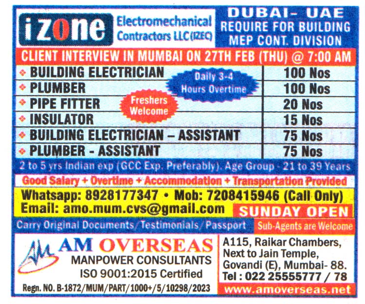 Jobs in Dubai for Pipe Fitter and Plumber