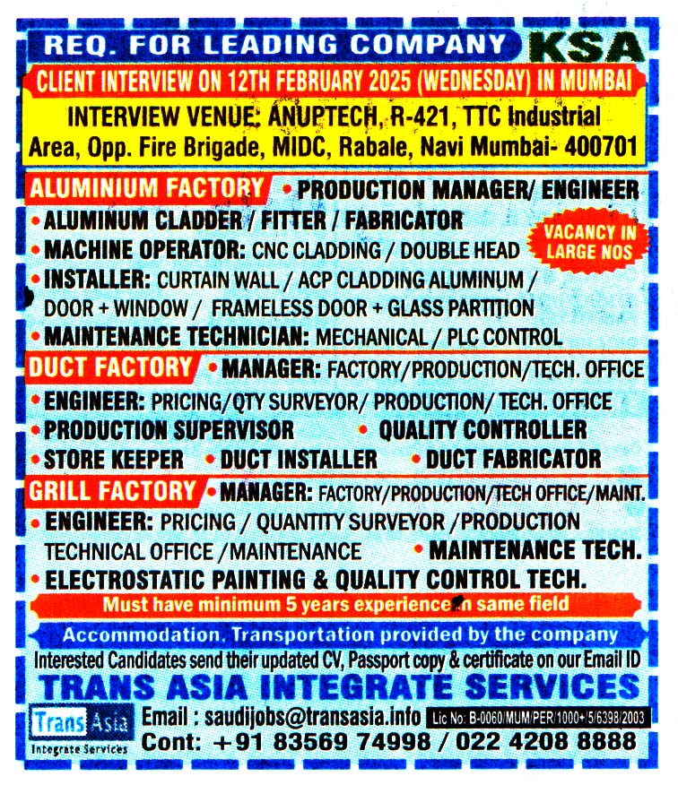 Jobs in KSA for Machine Operator