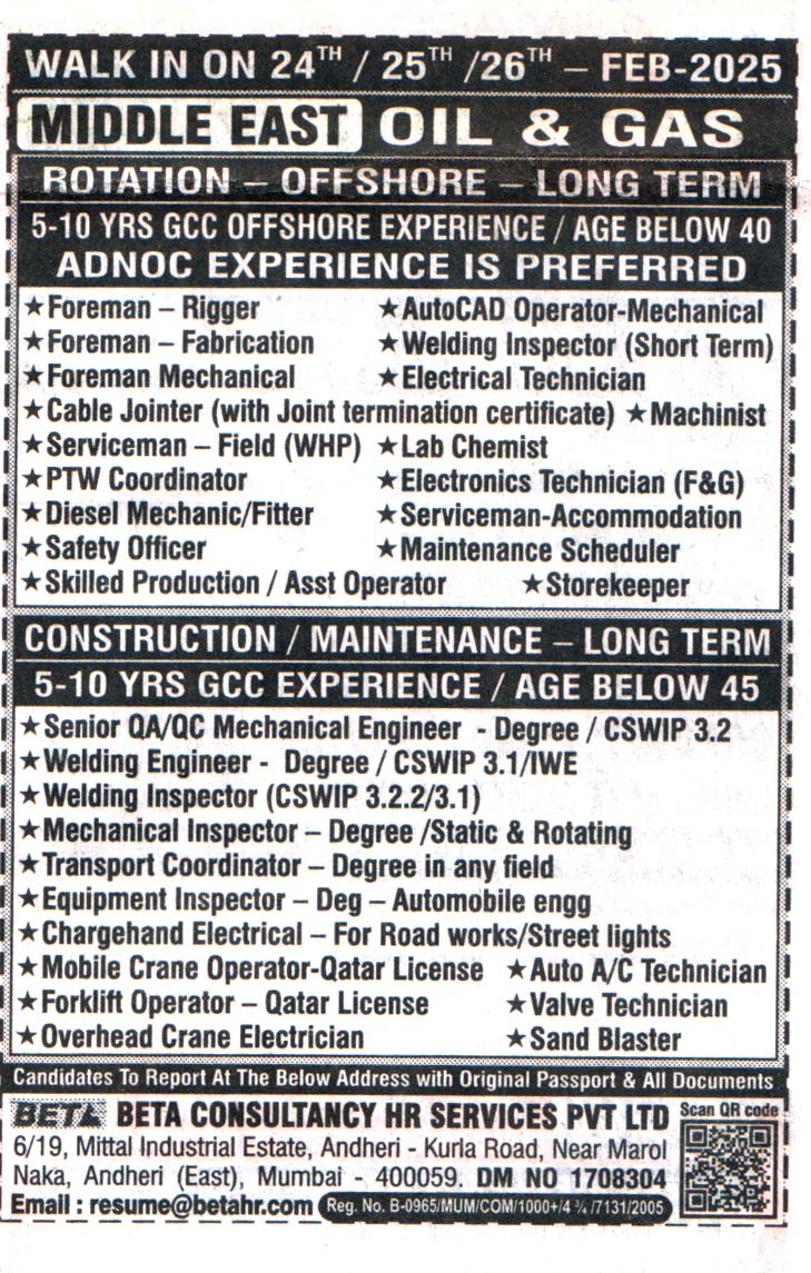 Jobs in Middle East for Electronics Technician