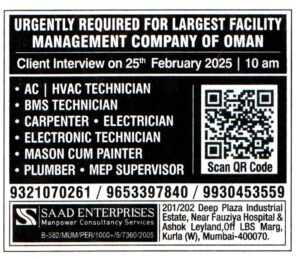 Jobs in Oman for Electronic Technician