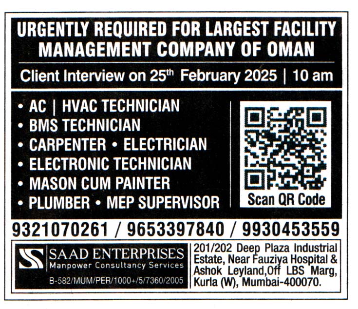 Jobs in Oman for Electronic Technician