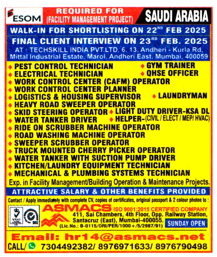 Jobs in Saudi Arabia for Skid Steering Operator